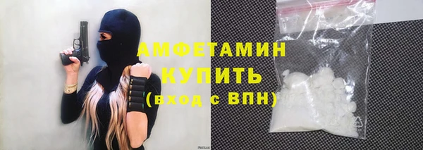 метамфетамин Дмитров