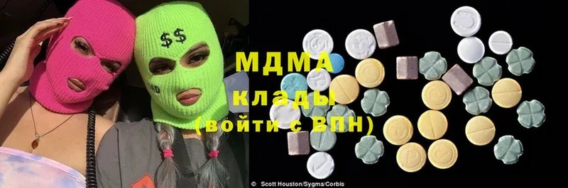 MDMA Molly  Аксай 